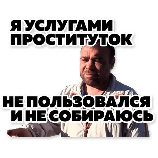 Набор стикеров Тапок 2 для WhatsApp 12