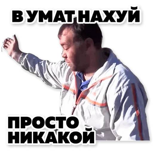 Набор стикеров Тапок 2 для WhatsApp 2