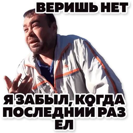 Набор стикеров Тапок 2 для WhatsApp 3