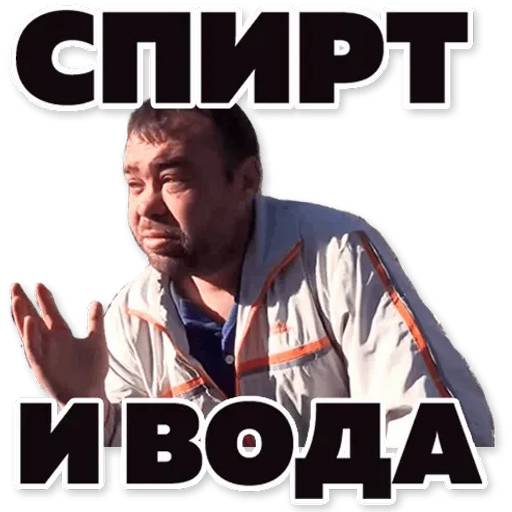 Набор стикеров Тапок 2 для WhatsApp 4