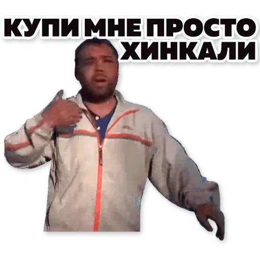 Набор стикеров Тапок 2 для WhatsApp 5