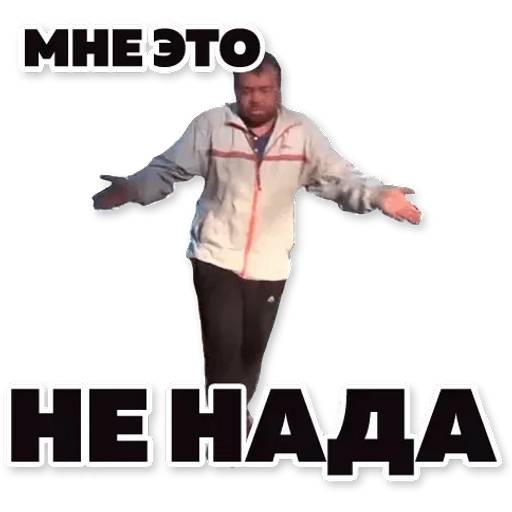 Набор стикеров Тапок 2 для WhatsApp 6