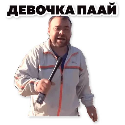 Набор стикеров Тапок 2 для WhatsApp 7