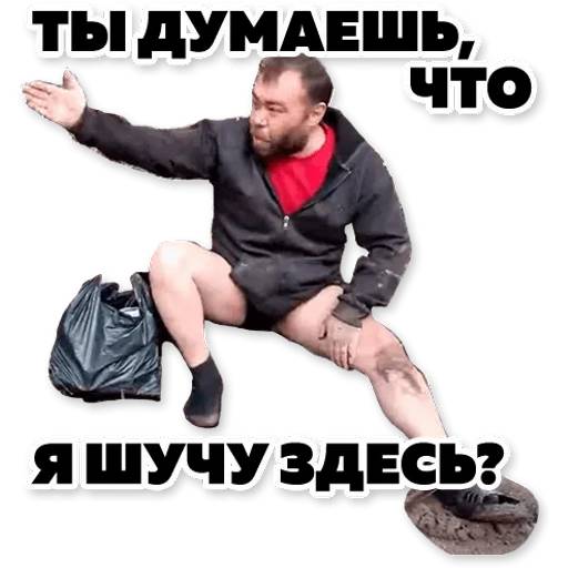 Набор стикеров Тапок для WhatsApp 1