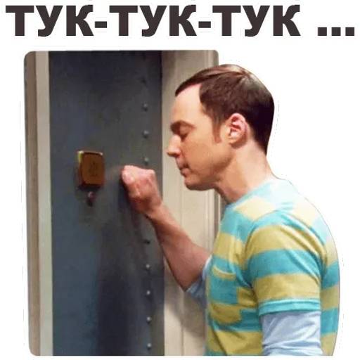 Набор стикеров Теория большого взрыва для WhatsApp 18