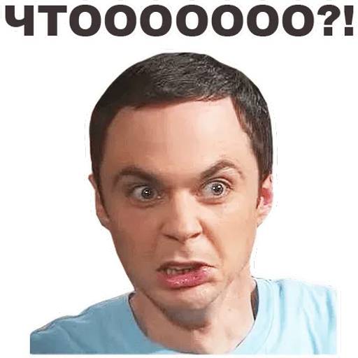 Набор стикеров Теория большого взрыва для WhatsApp 2