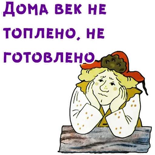 Набор стикеров Волшебное кольцо для WhatsApp 1