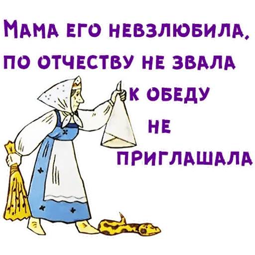 Набор стикеров Волшебное кольцо для WhatsApp 16