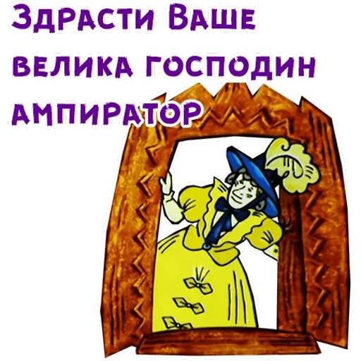 Набор стикеров Волшебное кольцо для WhatsApp 2