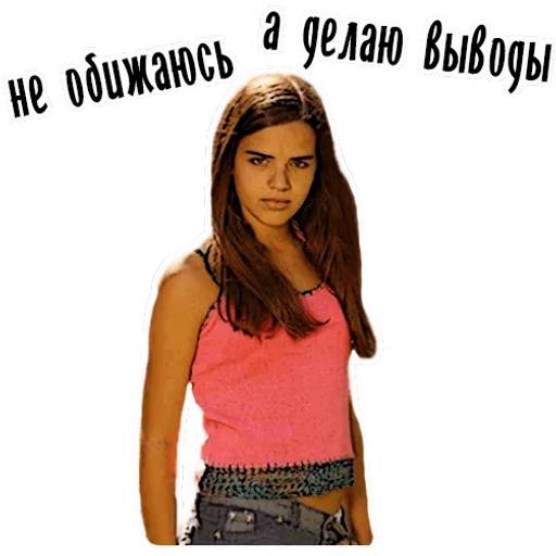 Набор стикеров Чисто Бабская Тема для WhatsApp 1