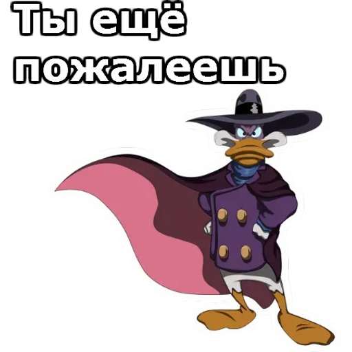 Набор стикеров Чёрный плащ для WhatsApp 1