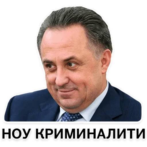 Набор стикеров Ноу криминалити для WhatsApp 1