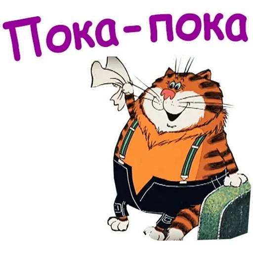 Набор стикеров Попугай Кеша 3 для WhatsApp 1
