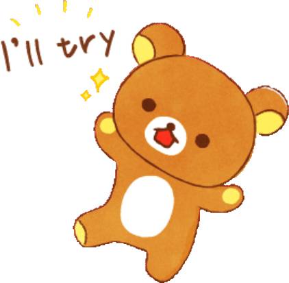 Набор стикеров 【英文】Rilakkuma beside you stickers для WhatsApp 18