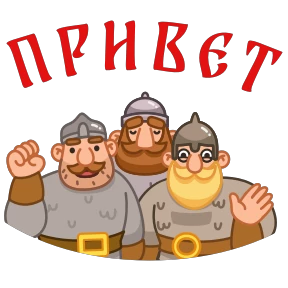 Добрые воины 0