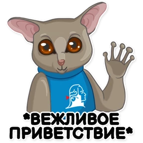 Галаго Демидова 0