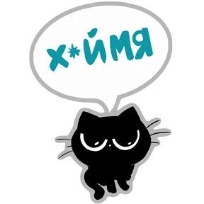 Котмодерн 0