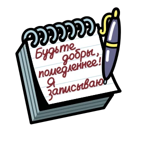 Крылатые фразы 0