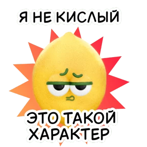 Любимчики с полок Магнита 0