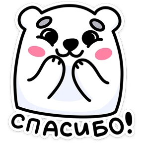 Медвежонок Арти 1