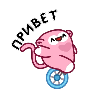 Обезьянка Манки 0