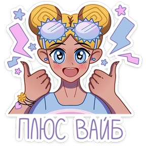 Подружка Лика 0