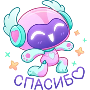 Робот Робби 12