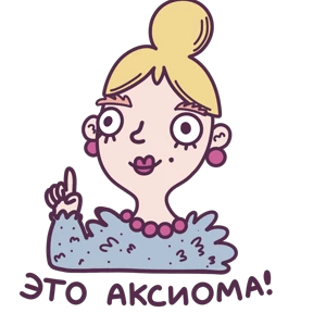 Слово педагогу 0