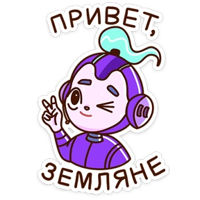 Звёздный состав 0