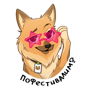 Джесси с Таврида АРТ 0