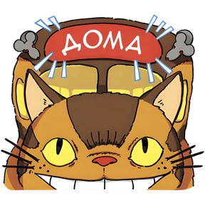 Хаяо Миядзаки 0