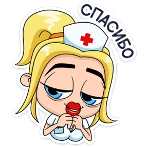 И тебя вылечат 9