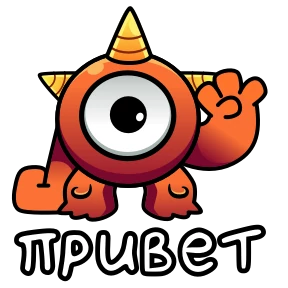 Инопланетянин 0