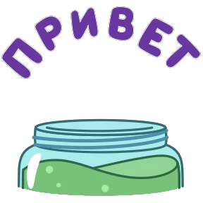 Лихой огурчик 0