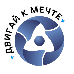 MAXимальная энергия 0