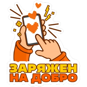 #МЫВМЕСТЕ 0