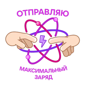 Научно-не-скучно 0