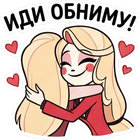 Отель Хазбин 2 0