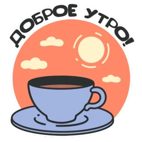 Повседневность 14