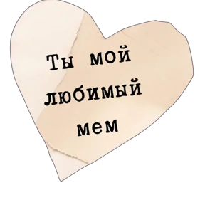 Стикеры от @png_min 0