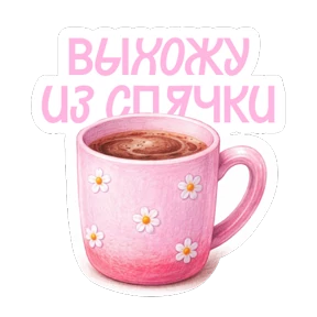 Вам, любимые 0