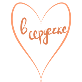 Звёзды Первых 0