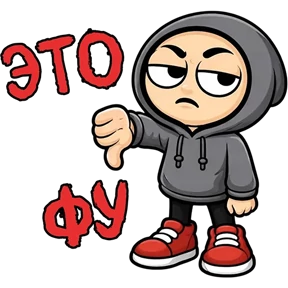 Фрилансер 0