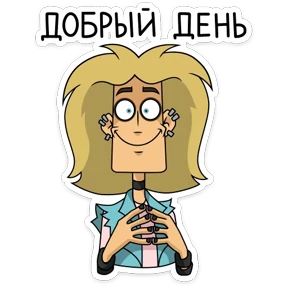 Глэм 0