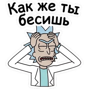 Рик и Морти 0