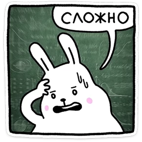 Ушастый вайб 0