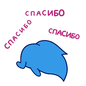 Искорка 12