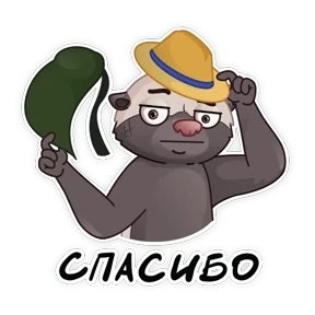 Медоед 26