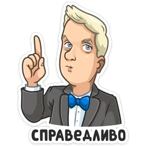 Мемы СТС 0