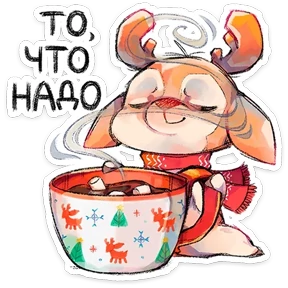 Оленёнок 0
